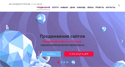 Desktop Screenshot of liplab.ru